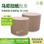 马尼拉防潮防护环保模具