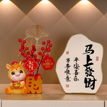 新中式家居摆件马年吉祥物国潮马新年喜庆福桶发财果红果客厅插花