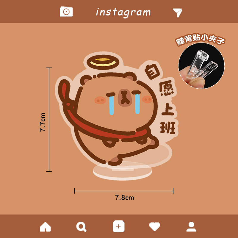 아크릴 오너먼트 클립(자발적인 직장 돌고래)