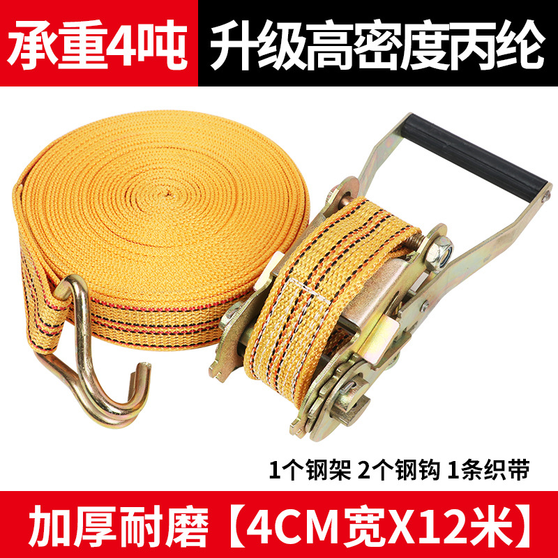 Camiones grandes y pequeños, nuevo tipo de dispositivo de apriete de cuerda, correa de embalaje autobloqueada, correa de embalaje, correa de embalaje de carga, tensor de correa