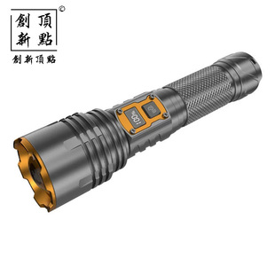 Cross-Border New White Laser Strong Light High-Power Long-Range Ultra-Bright Power Bank Zoom Aluminum Alloy Mini Flashlight
