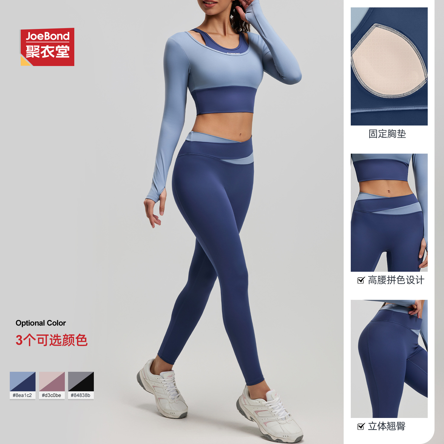 Cross-Border Spring New Style Color-Blocked Fake Two-Piece Yoga Set, Tight-Fitting Yoga Wear, Long Pilates Fitness Set