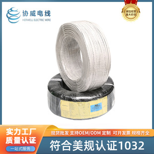��Ҏ�J�C1032��ȼ������о��Ӿ����Ӿ����h����ȼ��a�~�z늾�