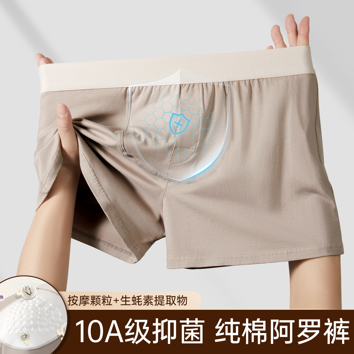 Pantalones de algodón para hombres 10A antibacterianos Xinjiang pantalones de algodón ecológico para hombres de masaje físico de oysterina Pantalones Arrow