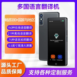 智能语音设备;点读机点读笔;录音笔