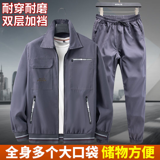 Spring and Summer thin camouflage work clothes suit men's wear-resistant stain-resistant lightweight quick-drying outdoor leisure work clothes workwear