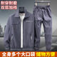 Spring and Summer thin camouflage work clothes suit men's wear-resistant stain-resistant lightweight quick-drying outdoor leisure work clothes workwear