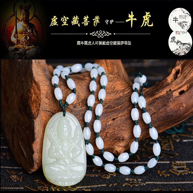 Подвеска нефрит, чай Tieguanyin для мужчин и женщин, ожерелье, Китайский гороскоп, для любимого