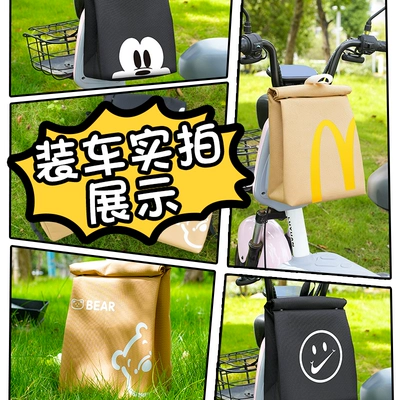 Car Large Capacity Front Hanging — Electric car tail box
