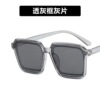 Tide, trend fashionable sunglasses, internet celebrity, city style