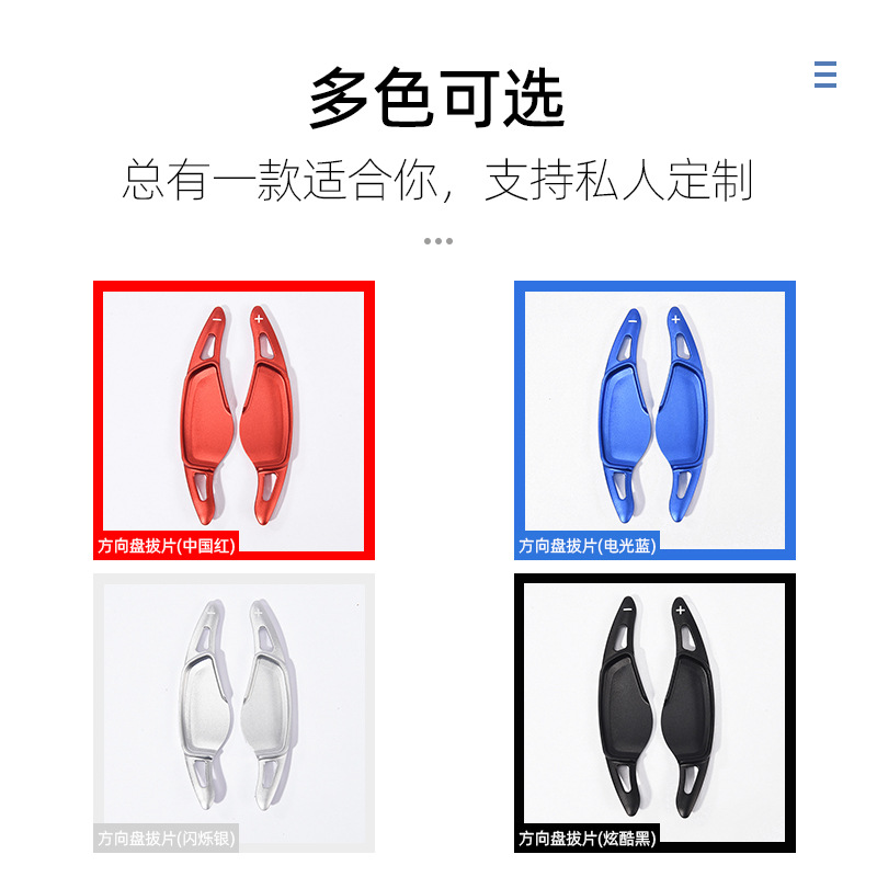 Applicable to BMW 18-23 new 5 series 7 series G30 G38 3 series G20 G28 X5 GT steering wheel shift paddles
