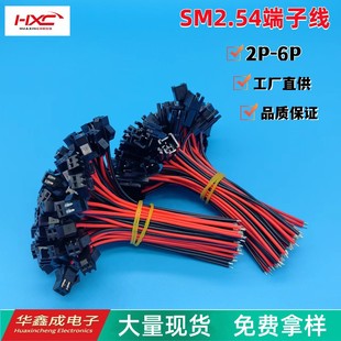 SM2.54mm ��ĸ���� ���Ӿ� �B�Ӿ� ���� 2P-6P