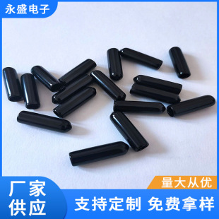 胶套螺纹胶套 浸塑PVC胶帽 塑料防尘帽 绝缘保护套 堵头 铁丝橡胶-阿里巴巴