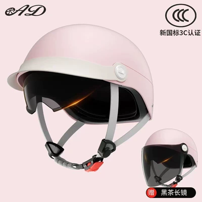 Motosiklet kaskı (dəbilqə), Helmet for Men and Women Ad - coral-pink-class-a-telescopic-endoscope-sunscreen-mirror