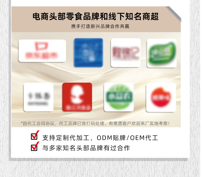 详情改_04