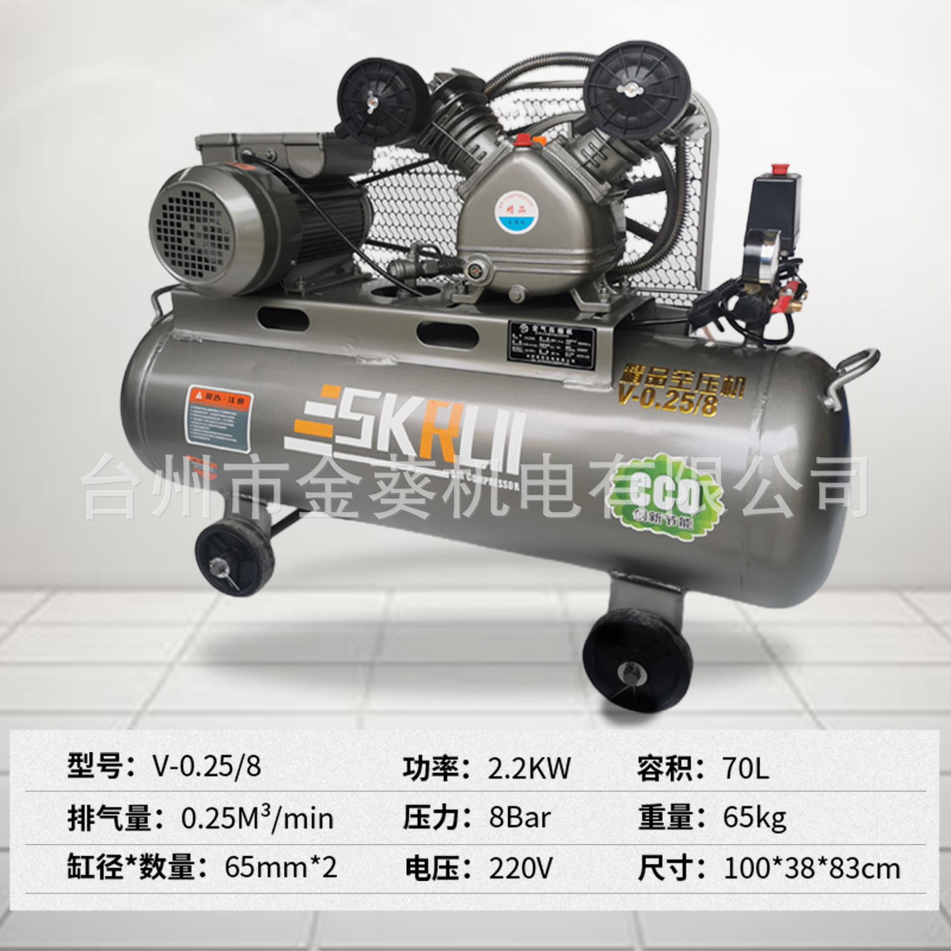 Air Compressor 0.25-8kg Industrial Grade High-Pressure Air Pump 220V Small Air Pump 2.2Kw Air Compressor