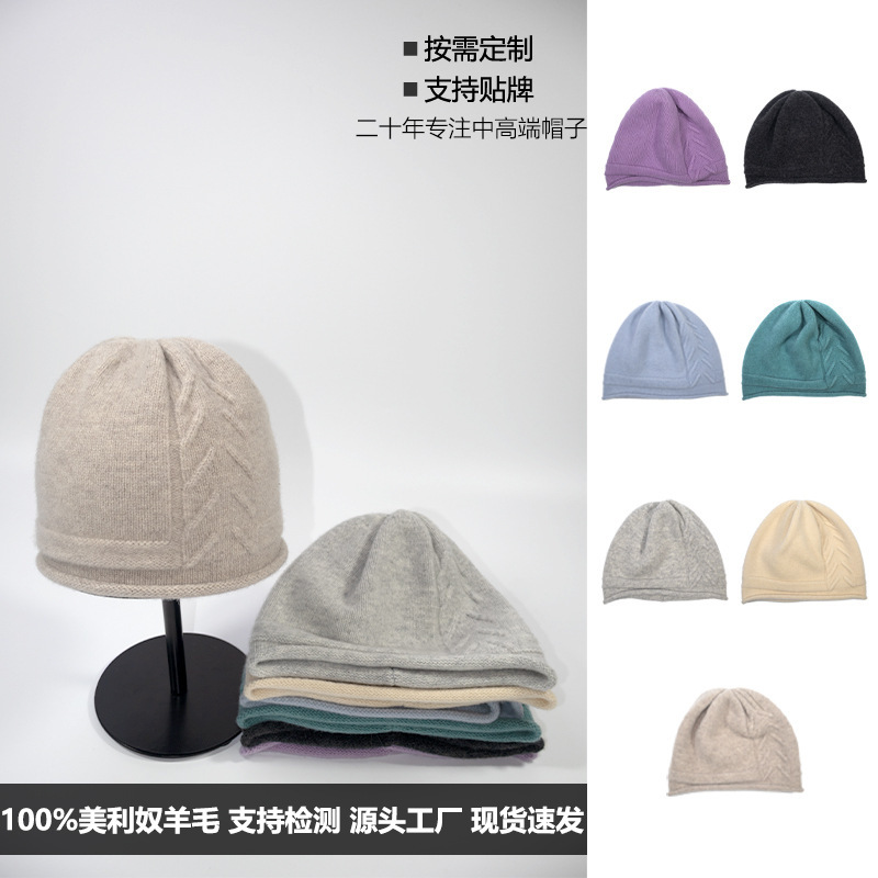 100%美利奴羊毛纯色卷边针织堆堆帽女保暖毛线帽子大头围厂家直销|undefined