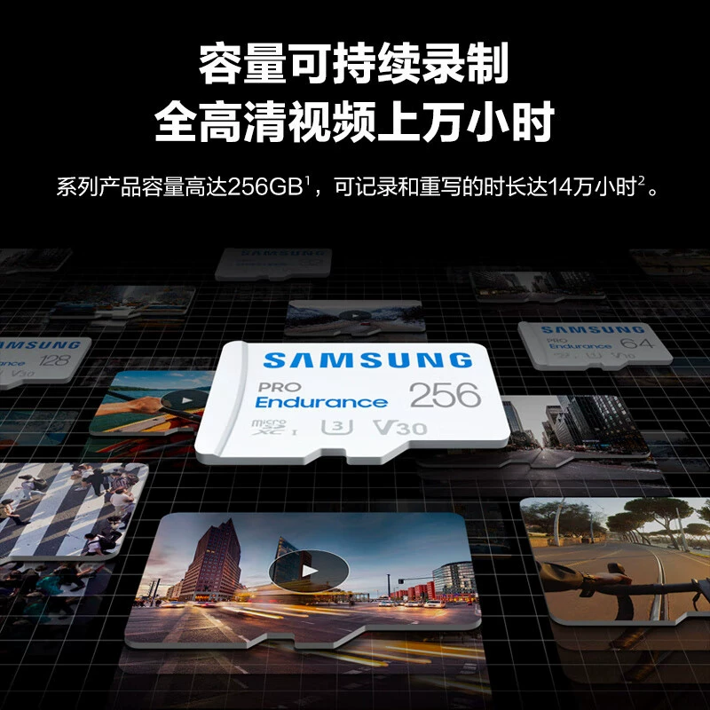 Карта памяти Samsung TF MJ 128GB V30 для безопасности и видеонаблюдения, скорость чтения 100MB/s