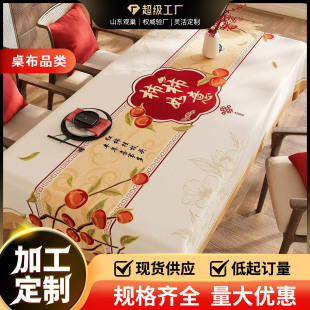 ����ʽ�����������ͷ�ˮ��ϴ�tɫϲ�c2025�^�괺���Շ��b�����