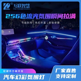 LED灯控制器;其他车灯;仪表灯