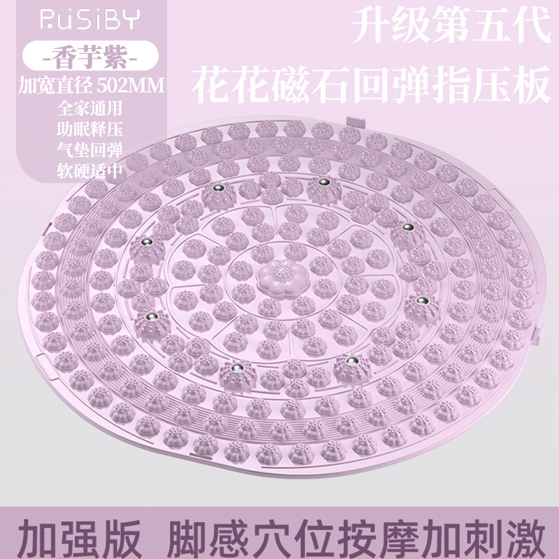 可回弹实心软硅胶指压板超慢跑原地跑步加厚磁疗双面用足底脚踩垫|undefined