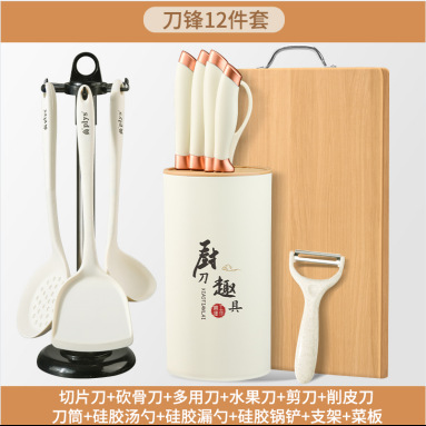 Cuchillo de cocina de acero inoxidable cuchillo de cocina cuchillo de corte de verduras cuchillo de corte de frutas casero cuchillo de corte de frutas conjunto de cuchillo de corte de carne cocina