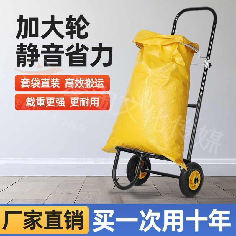 農業用袋詰め物、袋支持輪、穀物収穫用袋詰め物、トウモロコシ、米袋詰め物、穀物袋支持物|undefined