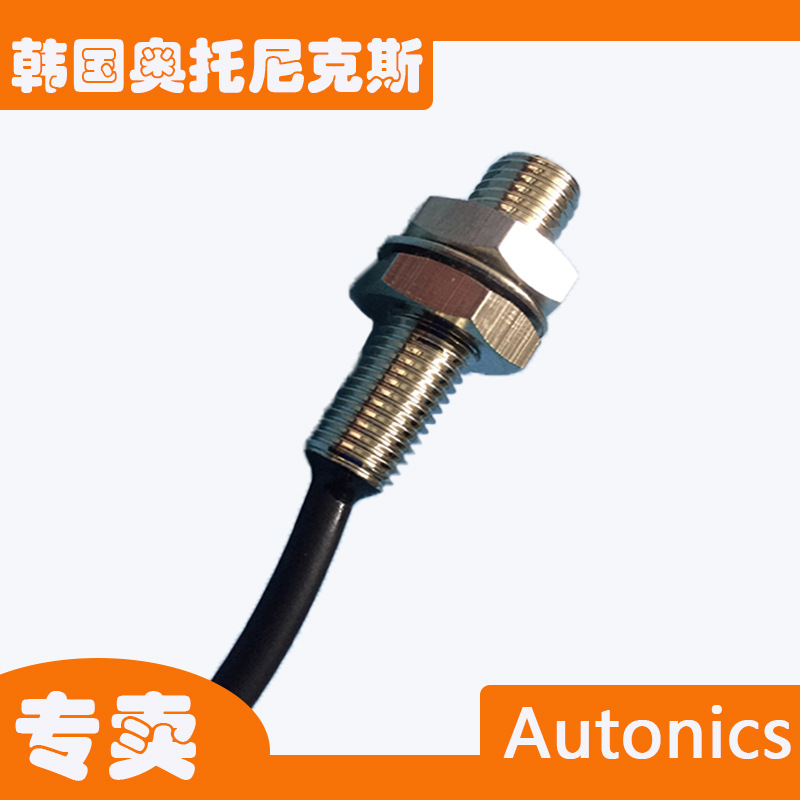 原装PR08-1.5DP接近开关autonics接近开关奥托尼克斯接近开关正品