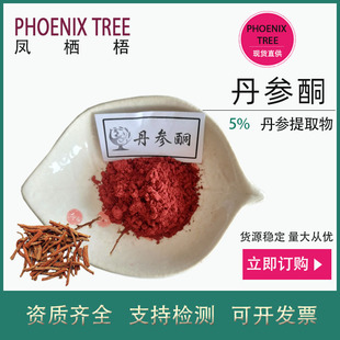 �F؛100g��ӆ5%����ͪIIA��Ȼ������ȡ�� ����Ʒԭ�ϵ���ͪ2a��