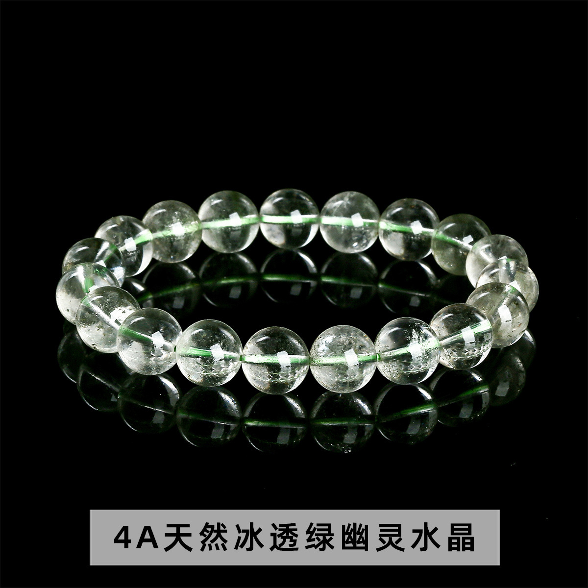 4a natural ice green ghost crystal bracelet / 7-8mm