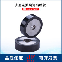 ɳ�Ͽ˳���݆S414/S415 �K�����մɉ���݆70*15��݆ �Žz݆��݆��