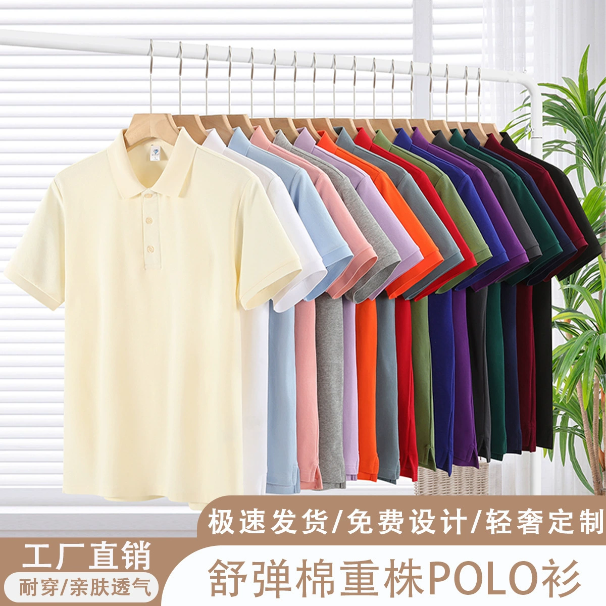 Рубашка-поло из длинноволокнистого хлопка, индивидуальная культурная спецодежда, летняя однотонная спецодежда с лацканами и вышитым логотипом.