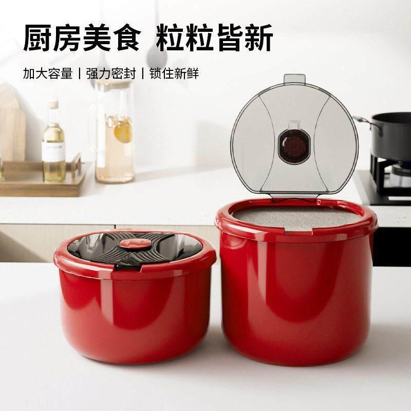 High-capacity, stylish rice storage container for home use, with a lid and airtight seal, specialized for storing rice and flour