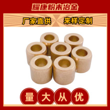 厂家粉末冶金加工铁铜基+锡青铜663含油铜套直套五金件耐磨