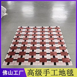 家用地毯;商用地毯