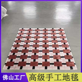 工厂直销生产新西兰羊毛腈纶地毯高端手工生产家用客厅沙发床尾毯