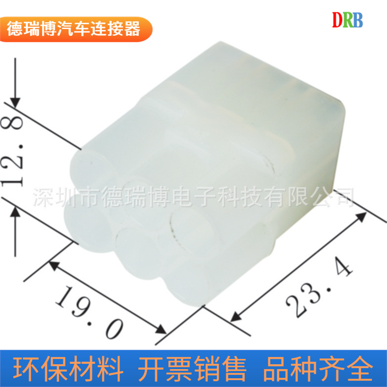 汽车线束护套DJ7062F-2-21/STDC-SB-6F