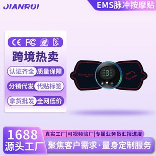 Cross-Border Mini Cervical Massager Shoulder and Neck Pulse Physiotherapy Electric Neck Massager Home Smart Massager Neck Protector