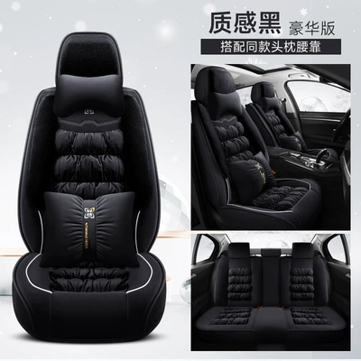 Car Seat Cushion, Fully Enclosed, Universal seat cover - textured-black-deluxe-edition-down-chair-cover