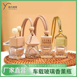 化妆品包装;玻璃瓶;分装瓶