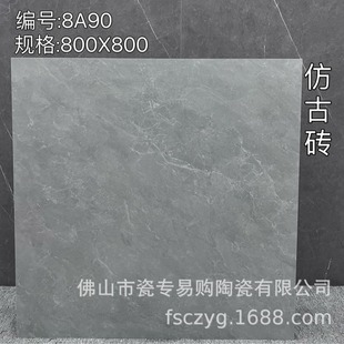 全抛釉瓷砖800x800广东佛山全瓷通体大理石地板砖特价批发釉面砖-阿里巴巴