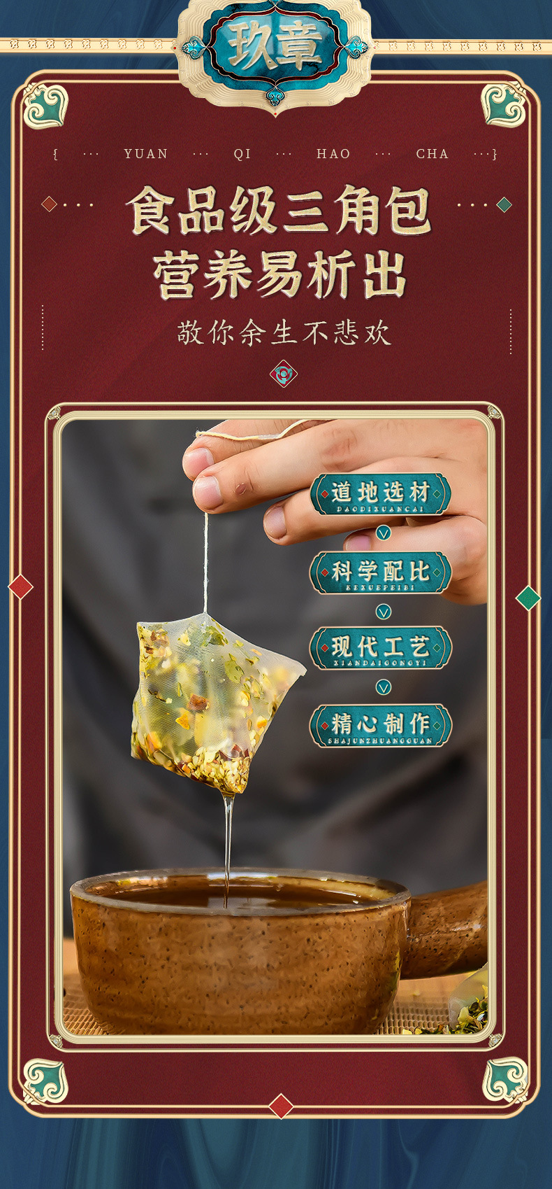 十九味汉方安郁_12.jpg