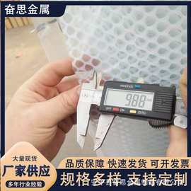 阳台防护网养鸡养殖网全新料阳台防护加厚塑料平网防坠塑料网