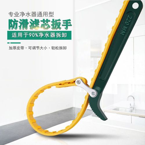 Factory direct supply anti-skid filter wrench belt filter element wrench oil filter element oil grid wrench wholesale