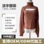 修身套头女士灯笼袖毛衣