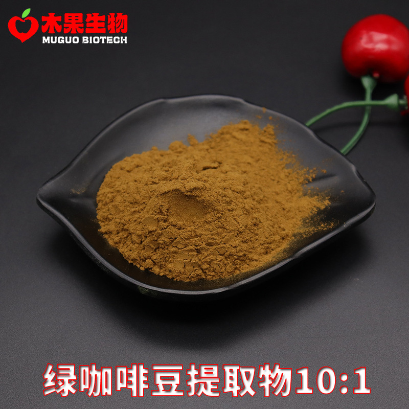 Green Coffee Bean Extract 10:1 Wood Fruit Bio Green Coffee Bean Powder Green Coffee Bean Extract Free Shipping Green Coffee Bean Extract 10:1 Wood Fruit Bio Green Coffee Bean Powder Green Coffee Bean Extract Free Shipping