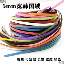 5mm�n���q��Ƥ�K �ֹ�¹ƤDIY�K�� ZAKKA���DIY�Ʒ����41ɫƤ�K