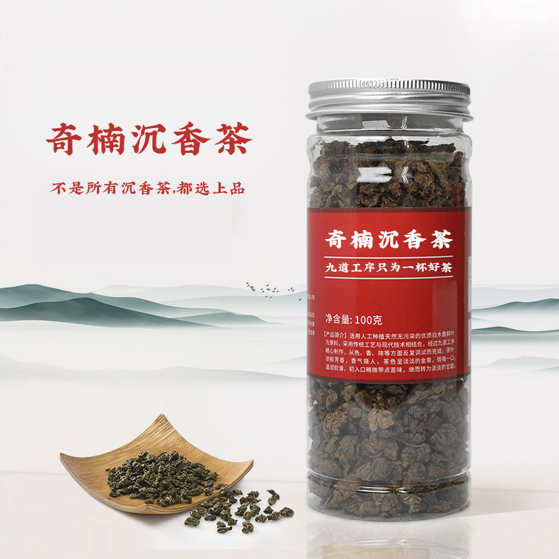 Guangdong electric white Qi Nan agarwood leaf tea soil agarwood leaf tea chess Nan agarwood white wood fragrant leaf substitute tea manufacturer Guangdong electric white Qi Nan agarwood leaf tea soil agarwood leaf tea chess Nan agarwood white wood fragrant leaf substitute tea manufacturer