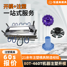 ע��ģ�߼ӹ�����ģ���_�lABS�⚤���a�������μ����zƷ�_ģ����