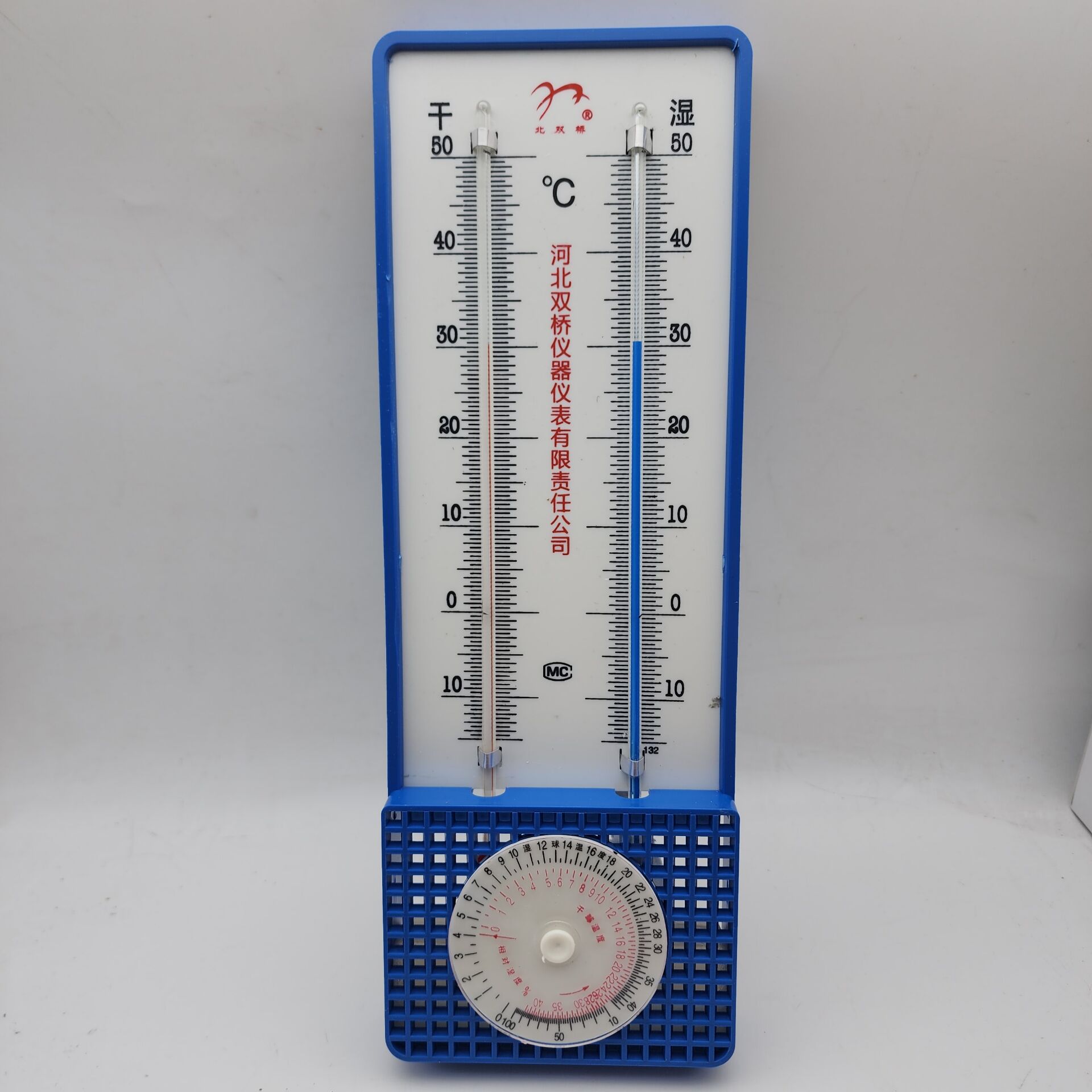 허베이 SHUANGQIAO 사이크로 미터 272-A 온실 심기 모종 건조하고 젖은 온도 미터 온도계 매달려 건조하고 젖은 공